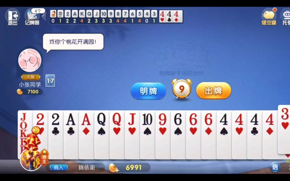 一号娱乐APP iOS下载二维码